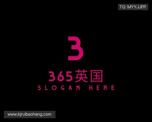 关于365英国网址